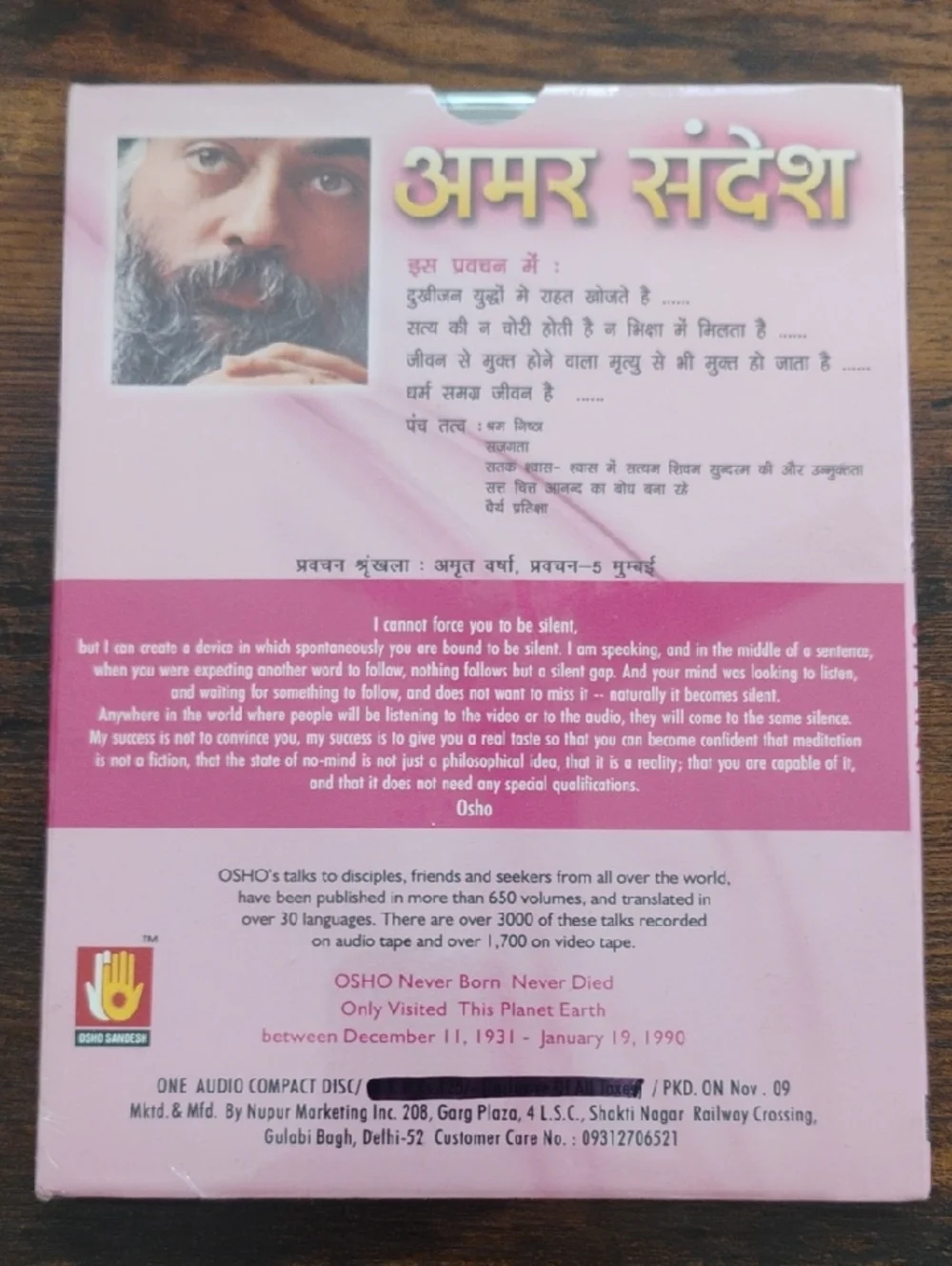 OSHO Discourse In Hindi Audio Disc - Picture 2 of 2